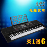 美科812电子琴61键成人儿童初学专业教学演奏钢琴键力度功能MK812