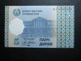 豹子号0868333塔吉克斯坦5迪拉姆1999年全新UNC包真币