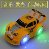 电动万向赛车带灯光音乐跑车汽车2-3-4-5岁男孩儿童玩具特价包邮