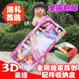 创新3D眼芭比娃娃套装大礼盒婚纱公主衣服装扮换装女孩过家家玩具