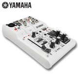 正品行货Yamaha/雅马哈 AG03网络直播K歌带声卡调音台