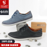 现货 16新款Ecco爱步男鞋舒适系带休闲鞋535864专柜正品英国代购