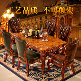 欧式餐桌全实木方桌大理石面深色长桌餐桌椅组合餐厅家具方形饭桌