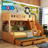 地中海高低床 实木儿童双层床 多功能组合亲子床两层字母床楼梯床