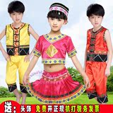 儿童演出服男童彝族服装民族舞蹈演出服苗族壮族土家族佤族高山族