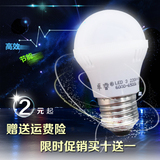 LED灯泡节能超亮球泡灯螺口E27光源3w5W7W9W12W家用室内照明光源