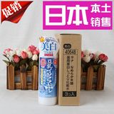 日本原装 SANA豆乳极白化妆水200ml美白祛斑 滋润型