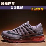 耐克女鞋Nike air max 2016 休闲网面运动鞋女子气垫跑步鞋806772