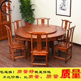 中式实木圆桌餐桌小圆桌酒店饭店家用实木家具仿红木饭桌餐馆餐椅