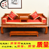 草龙罗汉床三件套中式仿古家具榆木实木沙发床新品雕花床特价直销