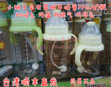台湾顺丰直邮  simba小狮王辛巴PPSU自动把手宽口双凹和标准奶瓶