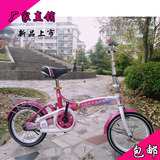 包邮正品上海凤凰车件16 20寸折叠自行车 男 女式 学生儿童自行车