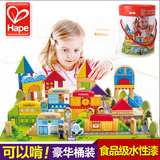 德国Hape桶装积木 木制大块儿童益智玩具1-2-3-6周岁男女宝宝礼物