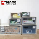 日本天马Tenma透明塑料抽屉式衣柜收纳柜内衣物桌面整理箱储物盒