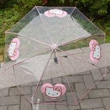 hello kitty折叠凯蒂猫雨伞 韩国女学生小清新三折可爱透明粉色伞