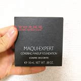 日本代购直邮黛珂MAQUIEXPERT专业级粉霜粉底膏高强遮瑕控油25g
