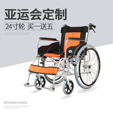 凯洋轮椅折叠手推车轻便加厚铝合金便携式老年人残疾人代步轮椅车