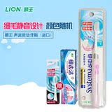 新品上市LION/狮王 细齿洁声波振动电动牙刷超细软毛