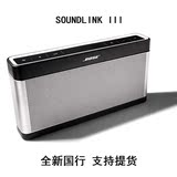 国行BOSE Soundlink III 扬声器3代 bose无线迷你蓝牙便捷式音箱