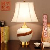 现代简约陶瓷台灯饰中式古典客厅书房创意灯具欧式全铜卧室床头灯