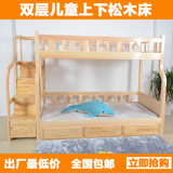 儿童床实木皮饰面原木松木1.2米（床底不带抽屉）陈实柏木家具
