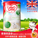香港代购 英国Cow&Gate牛栏1段儿童婴儿奶粉 原装进口 可附小票