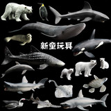 仿真海洋生物动物模型玩具北极熊虎鲸大白鲨鱼海龟海豚企鹅蓝鲸