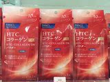日本直邮 FANCL胶原蛋白粉DX增强版袋装  10支/袋X3袋 30日分