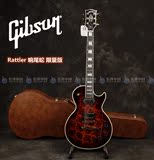 吉普森Gibson Les Paul Custom Rattler 响尾蛇限量版电吉他 现货