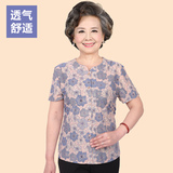 老年人夏装女60-70-80岁短袖奶奶装夏季上衣老人衣服薄老太太衬衫