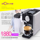 Xiotin/小田1138CH意式胶囊咖啡机全自动多功能美式专业机办公室