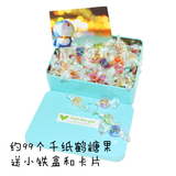 创意糖果礼盒千纸鹤彩虹糖铁盒送生日六一儿童节女生万圣节礼物