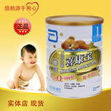 雅培Abbott金装新加坡原装进口喜康宝婴儿配方奶粉1段900克智护