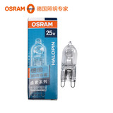 OSRAM欧司朗G9卤素灯珠 宜家灯专用卤素灯珠泡25W 40W 220V 透明