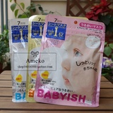日本 KOSE/高丝babyish婴儿肌抗敏 玻尿酸面膜 补水保湿7枚