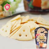 日本进口零食品 glico格力高cheeza干酪芝士三角饼干40g