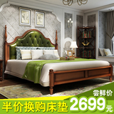 宜朗美式床全实木床双人床 复古真皮床乡村床欧式床1.8米卧室大床