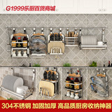 加厚304不锈钢厨房置物架壁挂式碗碟沥水架调味架餐具厨具挂件