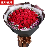 全国送花33朵红玫瑰花束香槟礼盒生日七夕情人节北京同城鲜花速递
