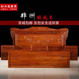 新中式酸枝木家具大床 双人床全实木床1.8米古典卧室木红木床厂家