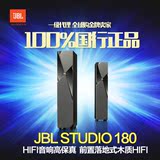 JBL STUDIO 180BK主音箱 家庭影院 前置落地式木质HIFI音响高保真