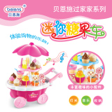 贝恩施女孩过家家儿童可爱迷你糖果冰淇淋音乐灯光仿真手推车玩具