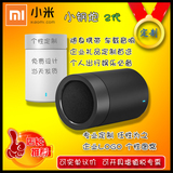 Xiaomi/小米 小钢炮车2载4.1蓝牙音箱便携式音响支持批量定制包邮