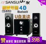 Sansui/山水 31B （GS-6000）蓝牙音箱音响低音炮电脑台式2.1木质