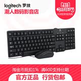 【全国联保】罗技MK100 台式机有线键盘 超薄外型防水溅