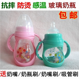 有贝正品婴儿宽口径玻璃奶瓶感温防摔爆防胀气宝宝自动奶瓶带手柄