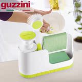 意大利进口Guzzini厨房清洁工具收纳盒洗洁精瓶洗碗布海绵收纳架