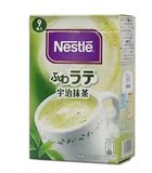 日本直送Nestle雀巢咖啡北海道牧场宇治抹茶拿铁9枚入