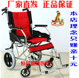 上海凤凰轮椅车 残疾人l老人轮椅 铝合金轻便折叠轮椅特价 phw863