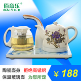 陶瓷电热水壶自动抽上水煮茶器快速加热自动断电养生玻璃保温茶壶